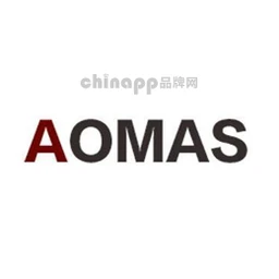 澳玛仕AOMAS