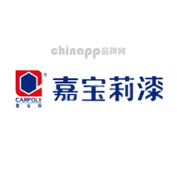 嘉宝莉Carpoly