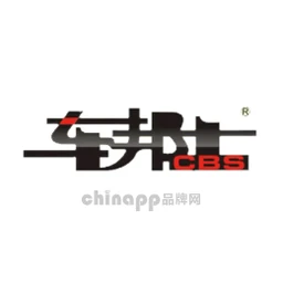 车邦士