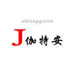 伽特安
