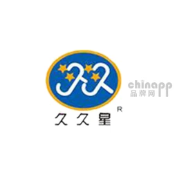 久久星
