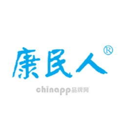 康民人