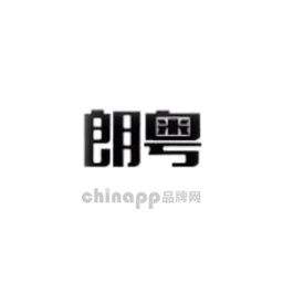 朗粤