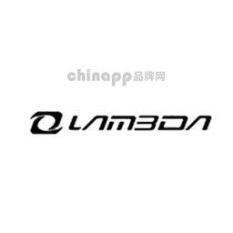 兰帕达LAMBDA