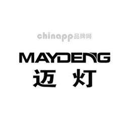 迈灯MAYDENG