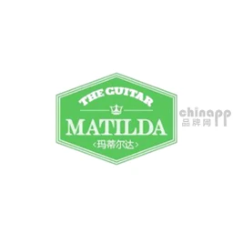 玛蒂尔达MATILDA