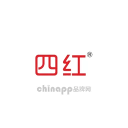 四红