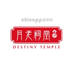 月老祠堂
