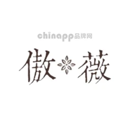 傲薇