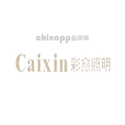 彩鑫照明