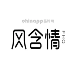 风含情
