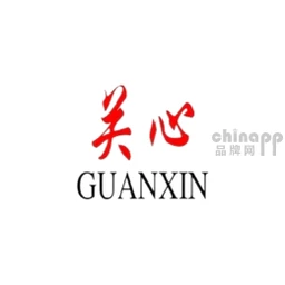 关心
