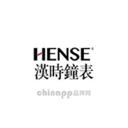 汉时Hense