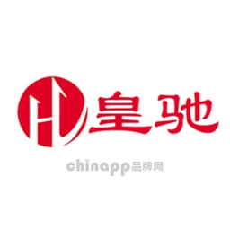 皇驰