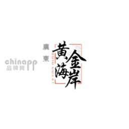 黄金海岸