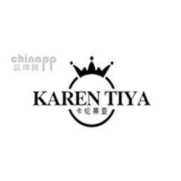 卡伦蒂亚KARENTIYA