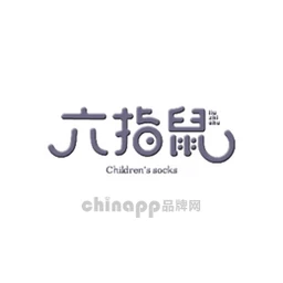六指鼠