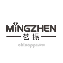 茗振
