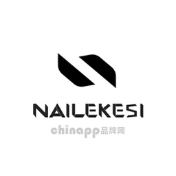 耐力克斯