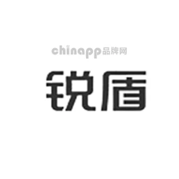锐盾