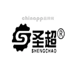 圣超