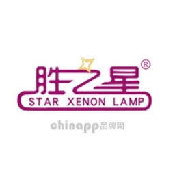 胜之星