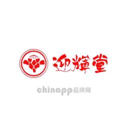 迎辉堂