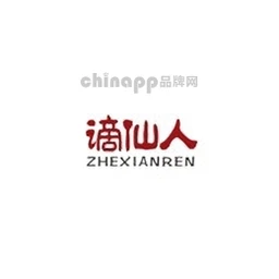 谪仙人