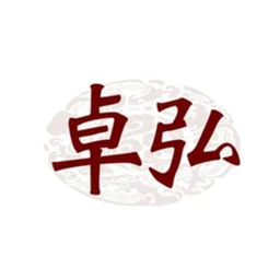 卓弘