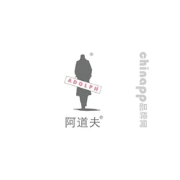 阿道夫Adolph