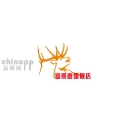 富贵鹿