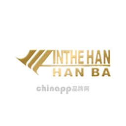 汉霸