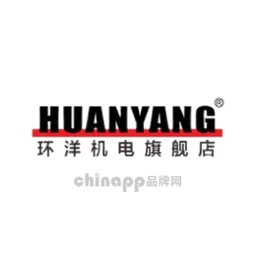 环洋HUANYANG