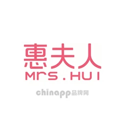 惠夫人