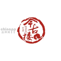 今古楼
