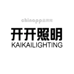 开开灯具