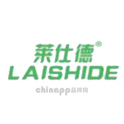 莱仕德