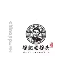 老谷头