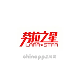 劳拉之星LARASTAR