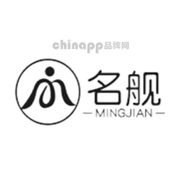 名舰