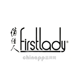 俏佳人Firstlady