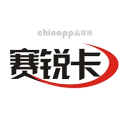 赛锐卡SARIKA