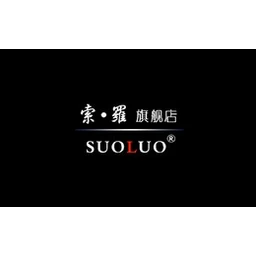 索罗