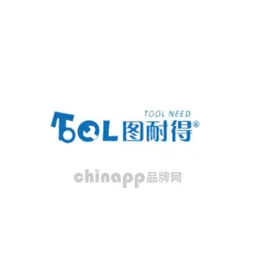 图耐得TOOL NEED