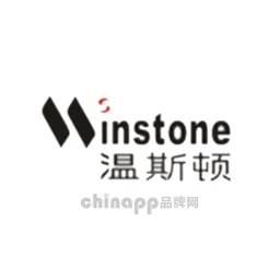 温斯顿WINSTONE