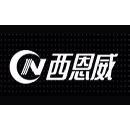 西恩威