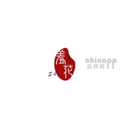 羞花