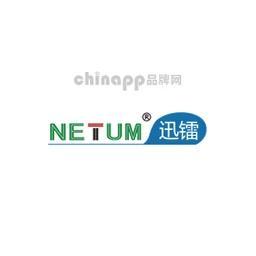 NETUM迅镭