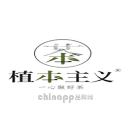 植本主义