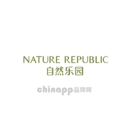 自然乐园NATURE REPUBLIC